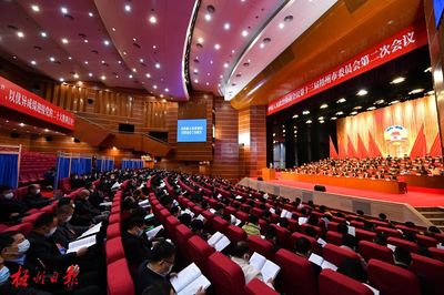 在服務發(fā)展大局上扛起“政協(xié)擔當”——梧州市政協(xié)十三屆二次會議今日開幕